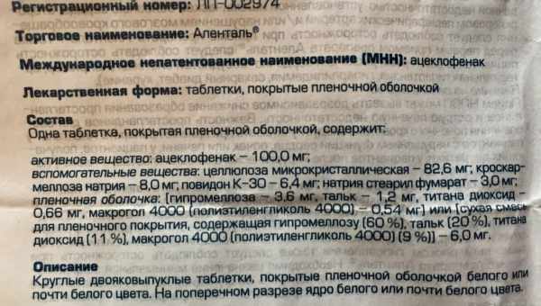 Тиурам: инструкция по применению, свойства и действие, где взять, чем опасен