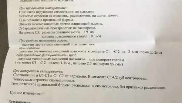 Причины возникновения эмболии околоплодными водами, клинический протокол диагностики и лечения