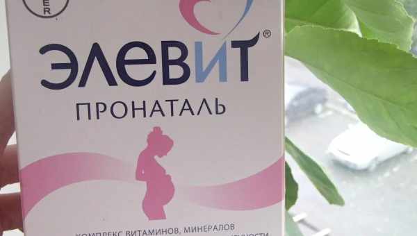 Можно ли мужчинам принимать витамины для беременных “Элевит Пронаталь”?