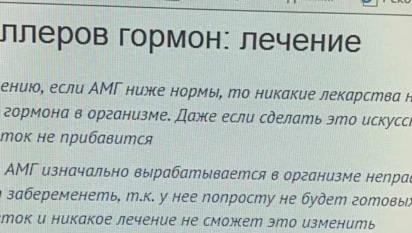 Уровень прогестерона при планировании беременности: каким должен быть, можно ли забеременеть при повышенном или низком?