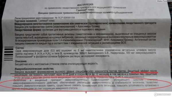 АДСМ – что это за прививка 💉: расшифровка, реакция на вакцину у детей 6-7 лет и старше, побочные эффекты