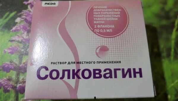 Бесплодие у женщин: можно ли избавиться, как его лечить, какие медикаменты и народные средства помогут?