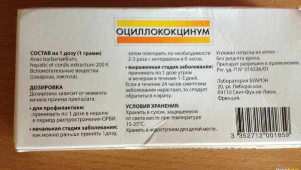 Простуда у женщины во 2 триместре беременности: как лечить, какие препараты принимать?