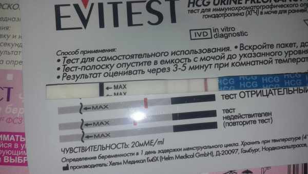 За сколько дней до менструации можно делать тест на беременность, покажет ли он достоверный результат перед задержкой?