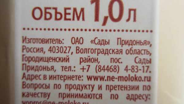 Молоко с чесноком от глистов – верное средство или опасное заблуждение? Главное сражение Чингисхана