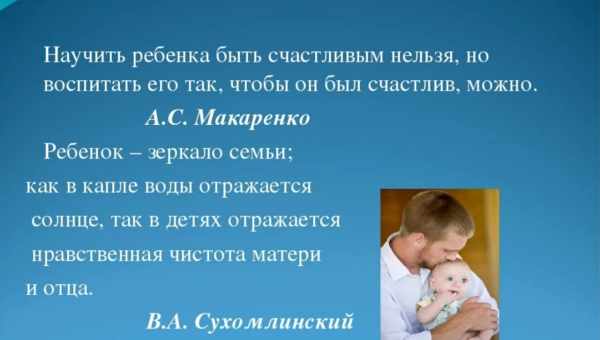 Что делать, если ребенок попал в плохую компанию? Рекомендации родителям, чьи дети сбились с пути истинного