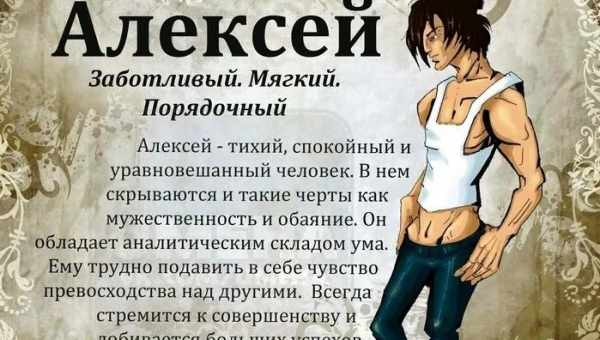 Значение имени Никита: откуда произошло имя и что оно сулит ребенку. Характер и судьба Никиты