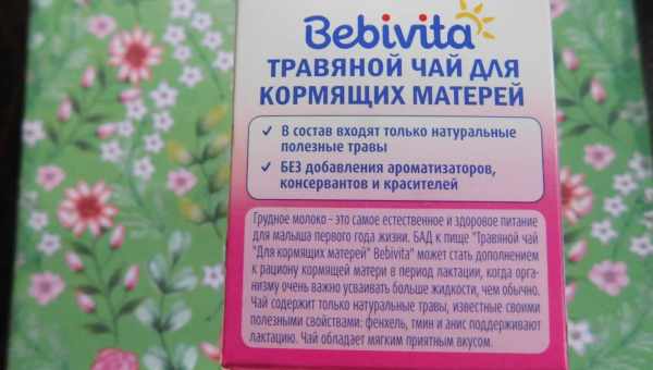 Можно ли кормящей маме добавлять в чай лимон: все “за и против” цитруса при грудном вскармливании