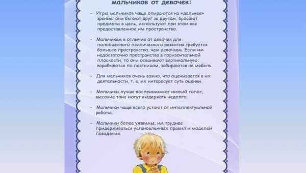 Как воспитывать девочку 3-5 лет?