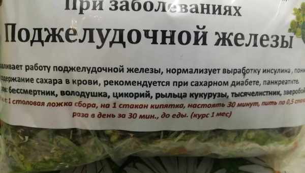 Диета при лечении воспаления желчного пузыря в домашних условиях. Народные средства при воспалении желчного пузыря