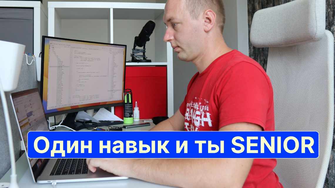 Почему не срабатывает защита?