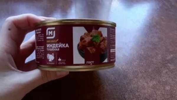 Консервы из мяса птицы