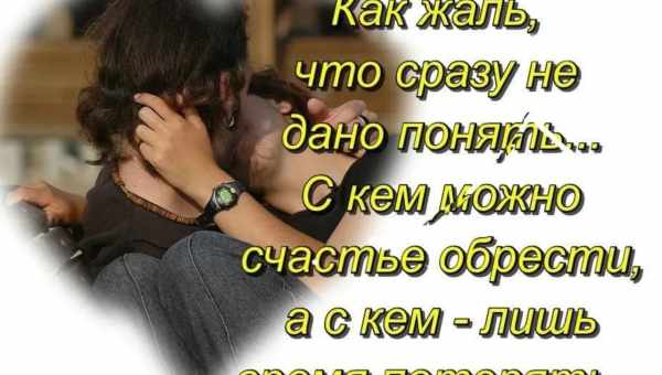 Я больше не люблю мужа: уйти или остаться? Что делать женщине, которая не любит больше мужа: разбираемся в чувствах