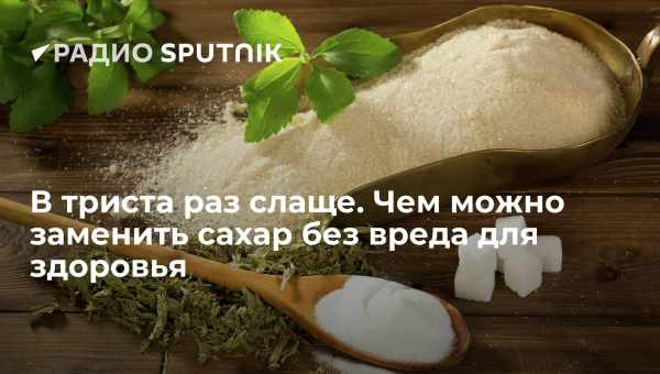 Глюкоза: вред и противопоказания. Полезные свойства глюкозы и возможный вред для физического и психического здоровья человека