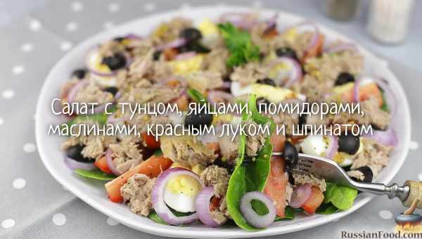 Салат с тунцом и брынзой