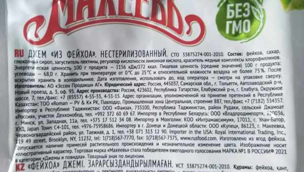 Картошка "Банкетная" с продукцией от "Махеевъ"