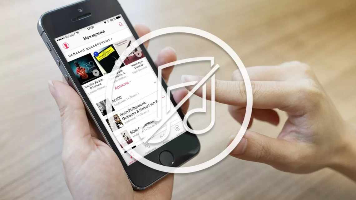 Как удалить музыку из Apple Music на iPhone, iPad, macOS, Android и Windows