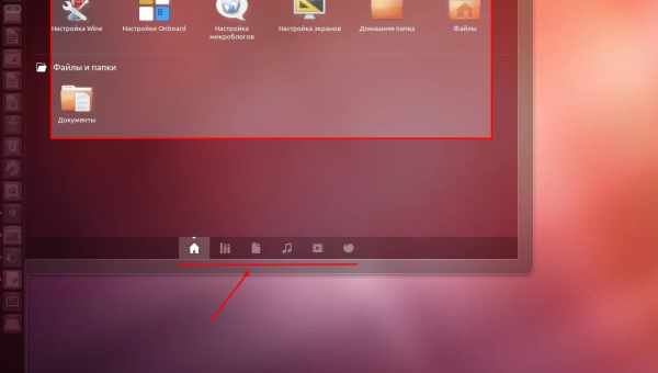 Подключение и настройка интернета в Ubuntu