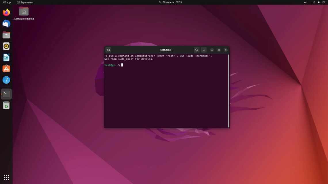 Настройка соединения PPPoE в Ubuntu