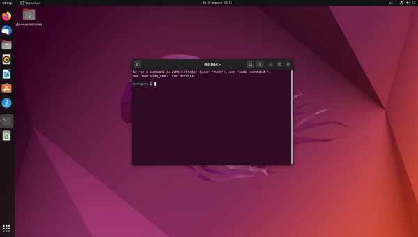 Настройка соединения PPPoE в Ubuntu