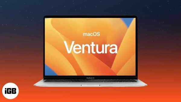 macOS 13 Ventura: список поддерживаемых Mac