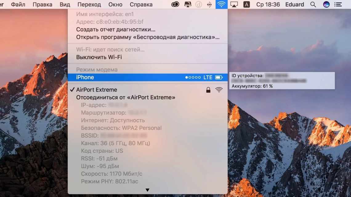 Как настроить автоматический запуск последних вкладок в Safari на Mac