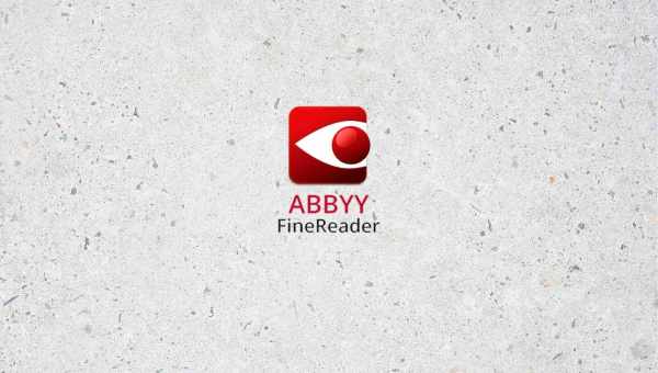 Исправление ошибок сканирования в ABBYY Finereader