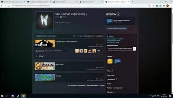 Решение ошибки с кодом 80 в Steam