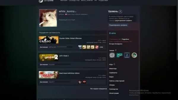 Активация аккаунта в Steam