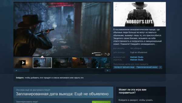 Правильное вступление и выход в сообществах в Steam