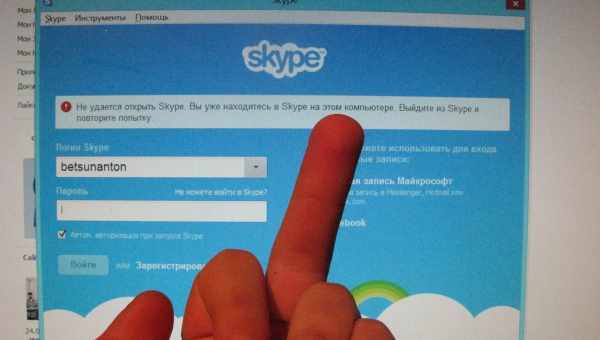 Регистрация, редактирование и удаление учётной записи Skype