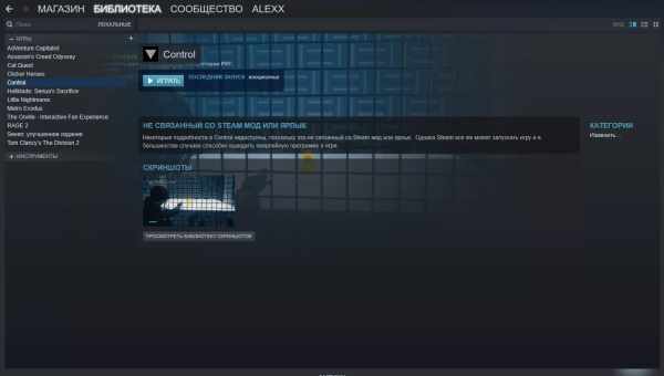 Отключение автозапуска в Steam