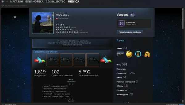 Переустановка Steam без потери игр