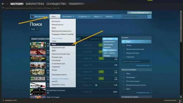 Свободный обмен в Steam