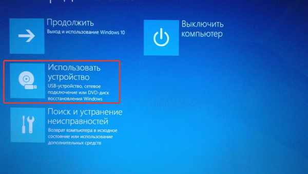 Установка или удаление пароля на компьютере с Windows