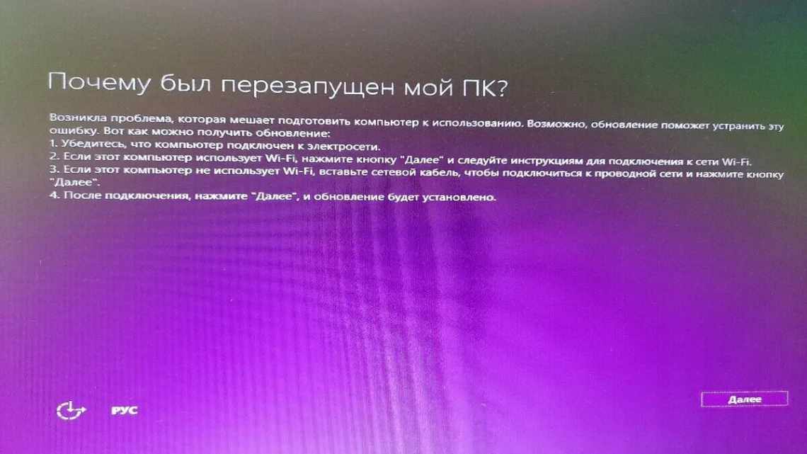 Как исправить ошибки 1606 при установке AutoCAD