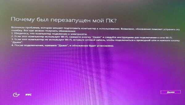 Как исправить ошибки 1606 при установке AutoCAD