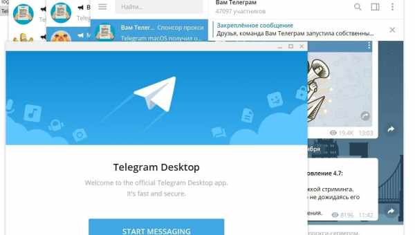 Поиск группы в «Telegram»