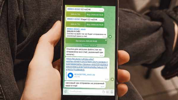 «ВкусВилл» бот «Telegram»: поиск и возможности