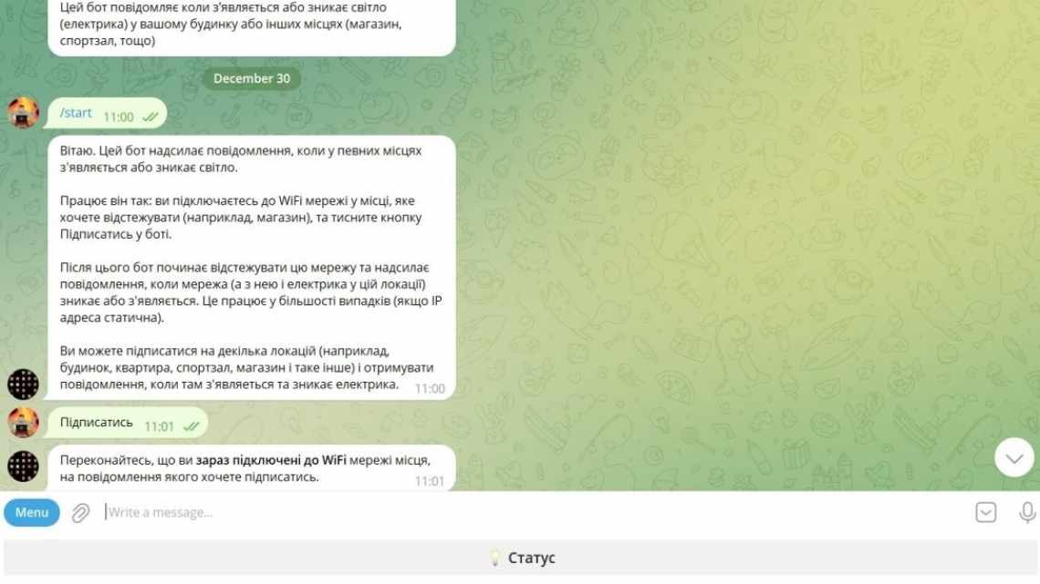 Удаление бота из «Telegram»