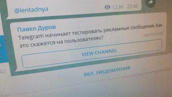 Работа с сообщениями в «Telegram»: прикрепление записи, пересылка, подпись к посту, добавление вложения