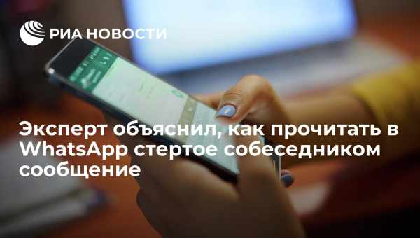 Причины проблем с отправкой и приёмом сообщений в «Telegram» и способы их решения