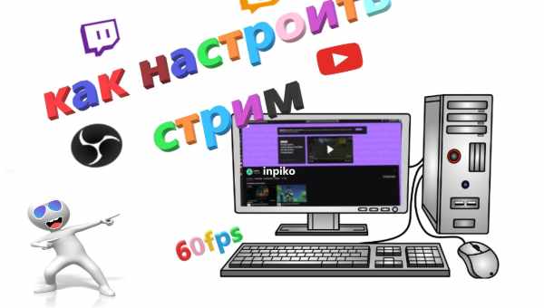 XSplit Broadcaster: настройка софта для стрима на YouTube