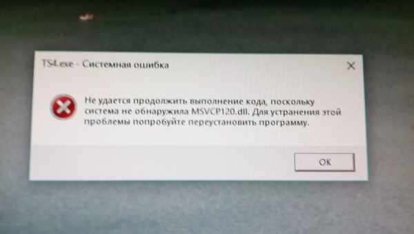 Почему не удалось доставить электронное письмо, и можно ли это исправить