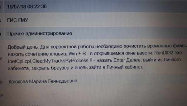 Исправление ошибки подписания документа «Указан неправильный алгоритм»