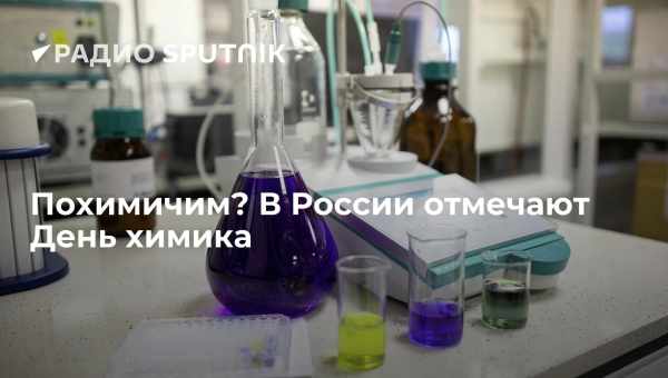 Змеехвостки научили химиков делать прочную керамику при комнатной температуре