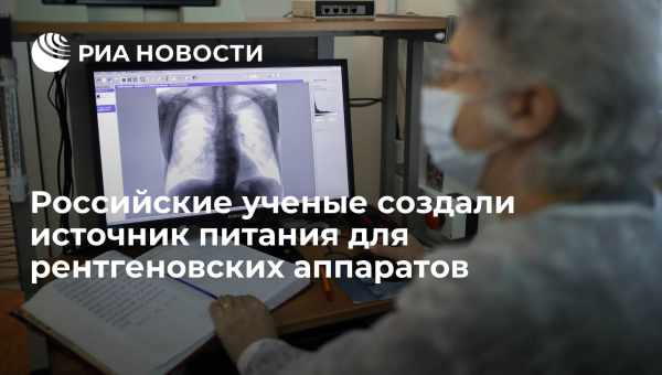 Ученые создали «наклонный» пучок электронов. Это позволит следить за реакциями в прямом эфире