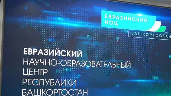 Ученые выяснили, что уран для одной американской лаборатории изготовили нацисты