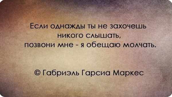 Можно ли мыслить, не зная ни одного слова