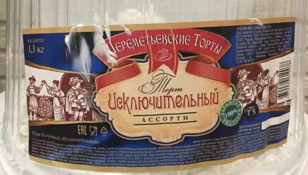 Торт исключительный